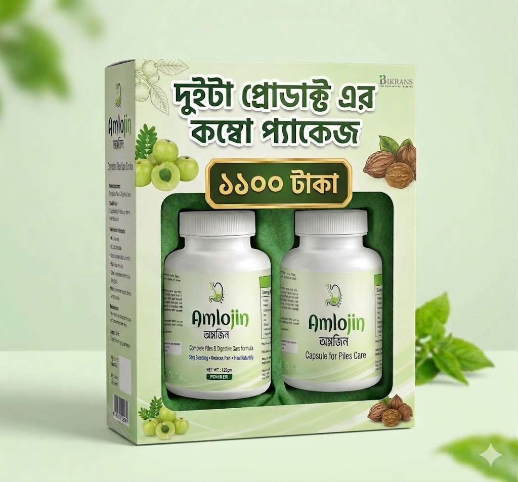 অম্ল জিন ( গ্যাস্ট্রিক,কোষ্ঠকাঠিন্য, পাইলস)  ২ পিসের প্যাকেজ